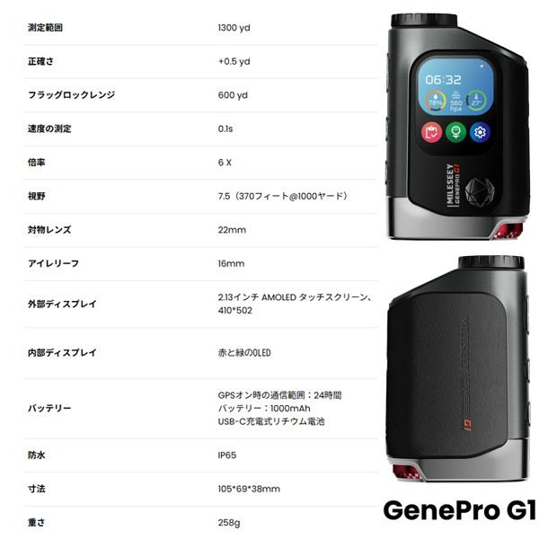Mileseey MILESEEY GenePro G1 タッチスクリーン GPS距離計 マイルシー