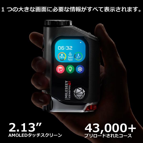 Mileseey MILESEEY GenePro G1 タッチスクリーン GPS距離計 マイルシー