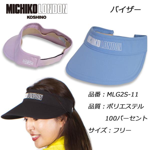 MICHIKO LONDON GOLF ミチコロンドン  バイザー ツバ広め MLG2S-11 22SS  レディースゴルフバイザー |  | 09