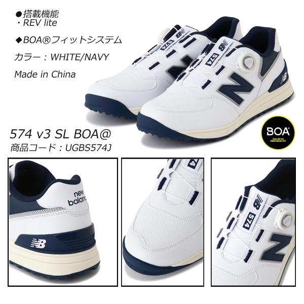 ニューバランス ゴルフスパイクレスシューズ ボア 574 v3 SL BOA ニューバランス ゴルフスパイクレスシューズ ボア 574 v3 SL BOA