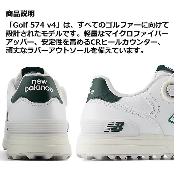 New Balance 574 ゴルフシューズ グリーン golf 新品　箱付き New Balance Golf（ニューバランスゴルフ） ニューバランス ゴルフ