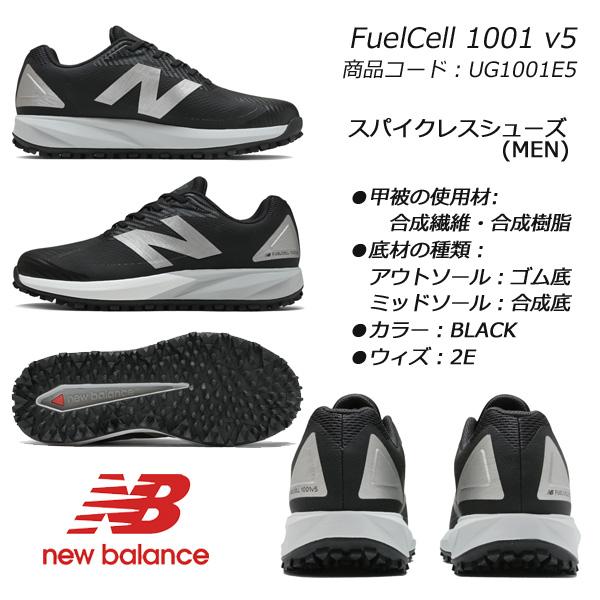 New Balance FuelCell UG1001 A5 ニューバランス New Balance Golf ニューバランス ゴルフシューズ FuelCell 1001