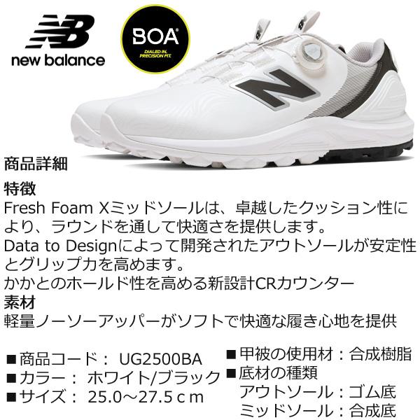 New Balance Golf（ニューバランスゴルフ） ニューバランス スパイク