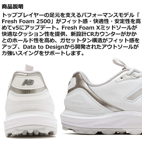 New Balance Golf（ニューバランスゴルフ） ニューバランス スパイク