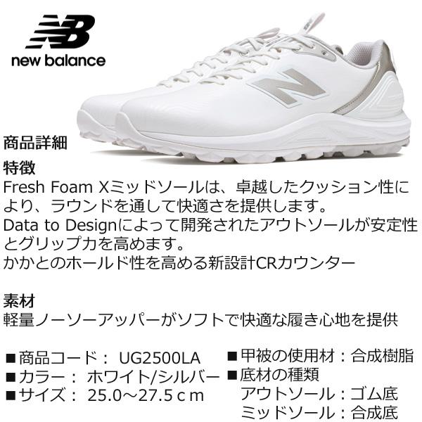 New Balance Golf（ニューバランスゴルフ） ニューバランス スパイク