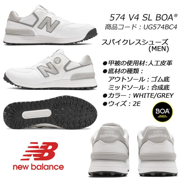 New Balance Golf ニューバランス ゴルフスパイクレスシューズ