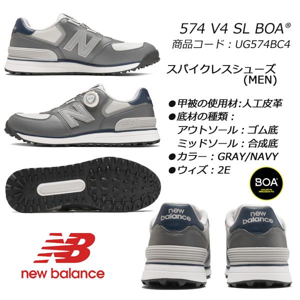 【新品未使用】New Balance 574 グレー ゴルフシューズ New Balance Golf ニューバランスゴルフ 574 v4 SL ボア