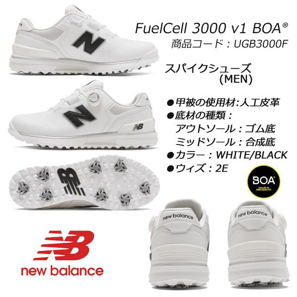 New Balance Fuellcell ゴルフシューズ グレー・ホワイト ニューバランス ゴルフシューズ FuelCell 1001 v4 SL BOA
