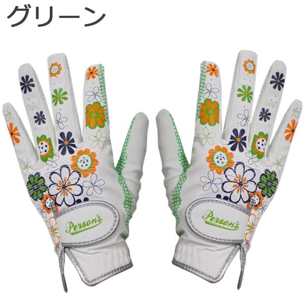 PERSON'S GOLF パーソンズ ゴルフ グローブ レディース 【PSGL-16