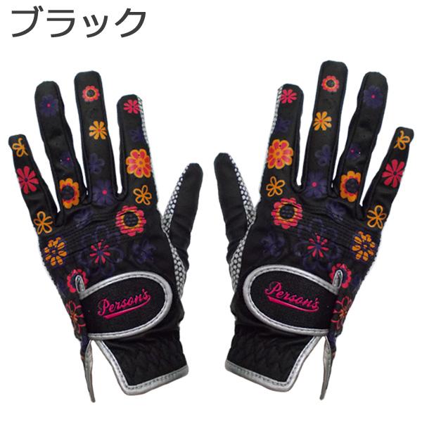 PERSON'S GOLF パーソンズ ゴルフ グローブ レディース 【PSGL-16