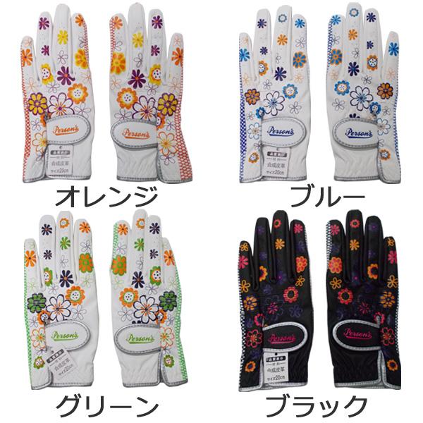 PERSON'S GOLF パーソンズ ゴルフ グローブ レディース 【PSGL-16