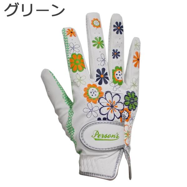 PERSON'S GOLF パーソンズ ゴルフ グローブ レディース 【PSGL-16