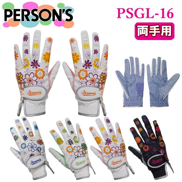 PERSON