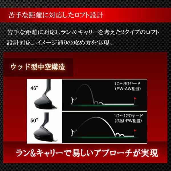 SHALOP UT CHIPPER  シャロップ ＵＴユーティリティー チッパー AW「46°/50°」かんたんアプローチ！ 「在庫限り」｜tomikichi｜07