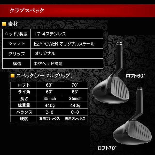 クリオコーポレーション SHALOP シャロップ ロブチッパー ハイロフト