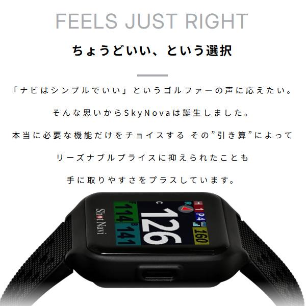 ShotNavi（ショットナビ） Shot Navi SkyNova スカイノヴァ GPS距離