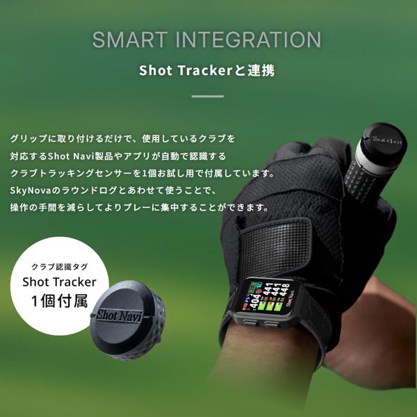ShotNavi（ショットナビ） Shot Navi SkyNova スカイノヴァ GPS距離