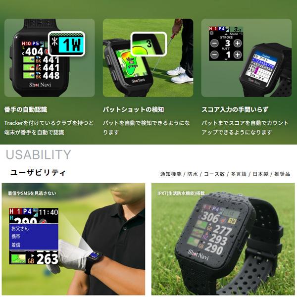 ShotNavi（ショットナビ） Shot Navi SkyNova スカイノヴァ GPS距離
