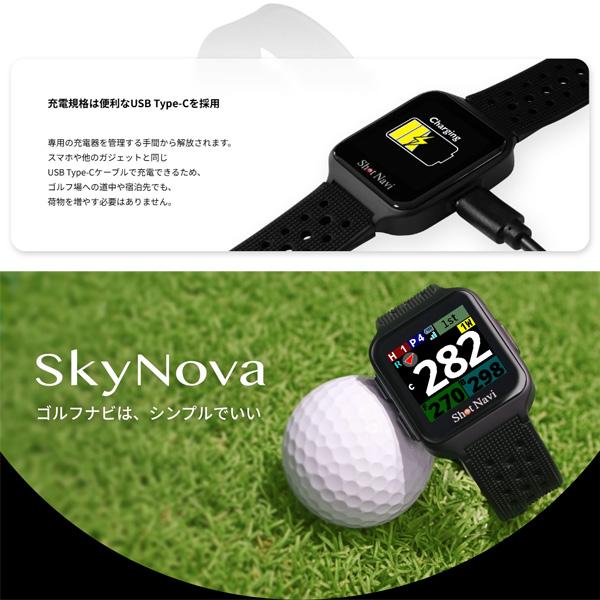 ShotNavi（ショットナビ） Shot Navi SkyNova スカイノヴァ GPS距離