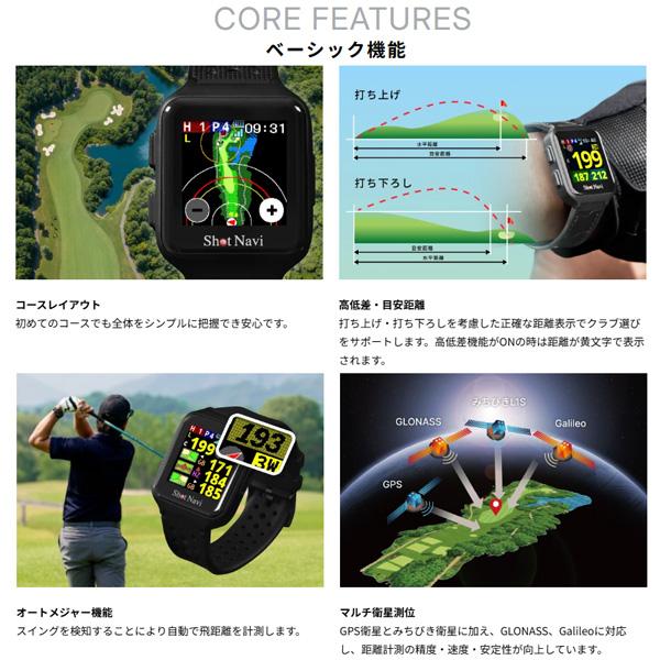 ShotNavi（ショットナビ） Shot Navi SkyNova スカイノヴァ GPS距離