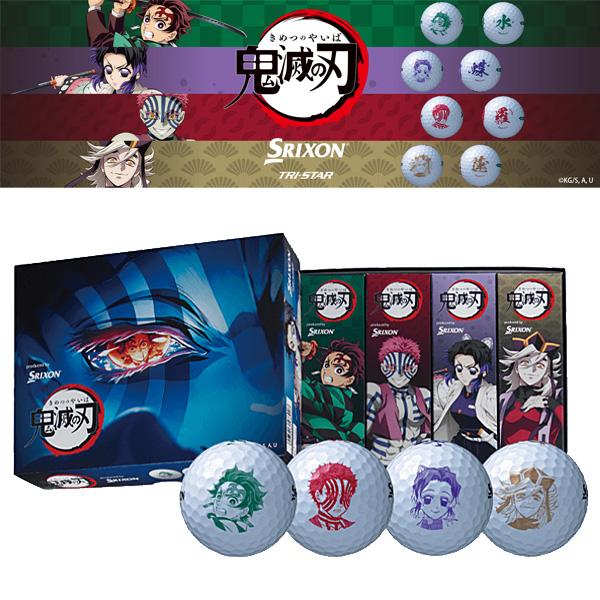 SRIXON スリクソン TRI-STAR 「鬼滅の刃」キャラクターボール 1ダース
