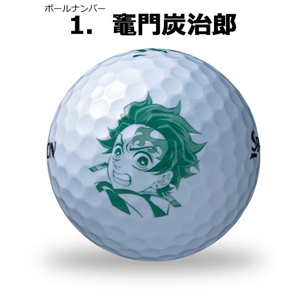 SRIXON スリクソン TRI-STAR 「鬼滅の刃」キャラクターボール 1ダース