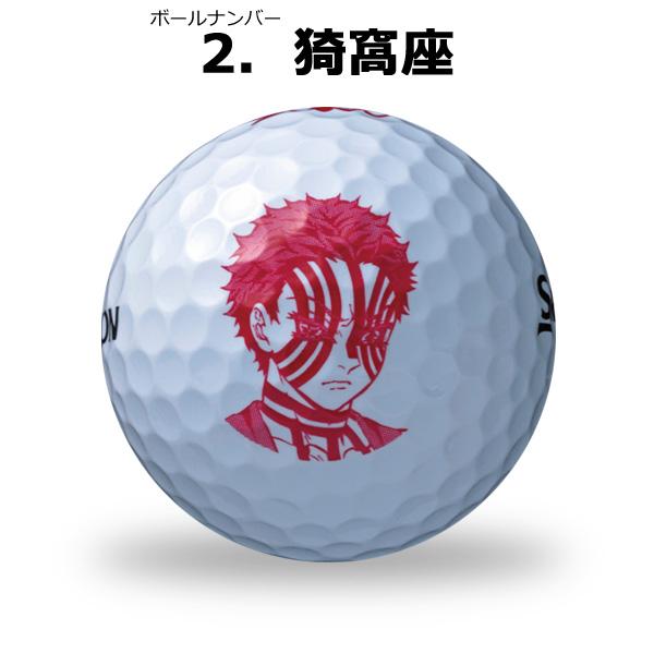 SRIXON スリクソン TRI-STAR 「鬼滅の刃」キャラクターボール 1ダース