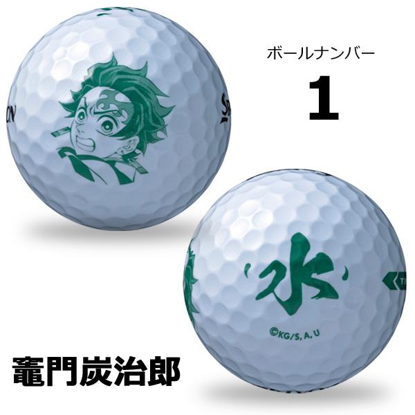 SRIXON スリクソン TRI-STAR 「鬼滅の刃」キャラクターボール 1ダース