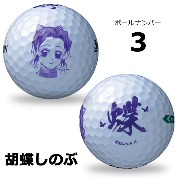 SRIXON スリクソン TRI-STAR 「鬼滅の刃」キャラクターボール 1ダース