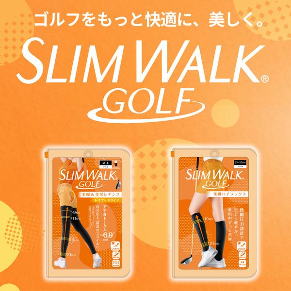 ピップ SLIM WALK GOLF 美脚＆美尻 レギンス レディース 「ネコポス便