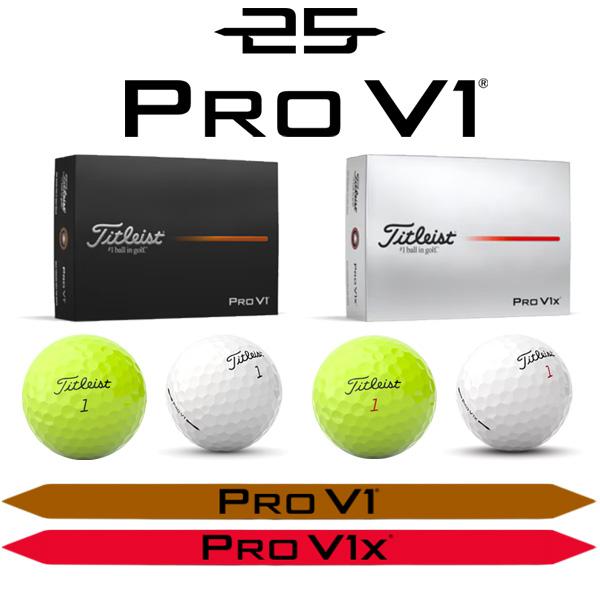 Pro V1x タイトリスト 25 PRO Titleist 1ダース ゴルフボール Pro V1x タイトリスト 25 PRO Titleist 1ダース ゴルフボール