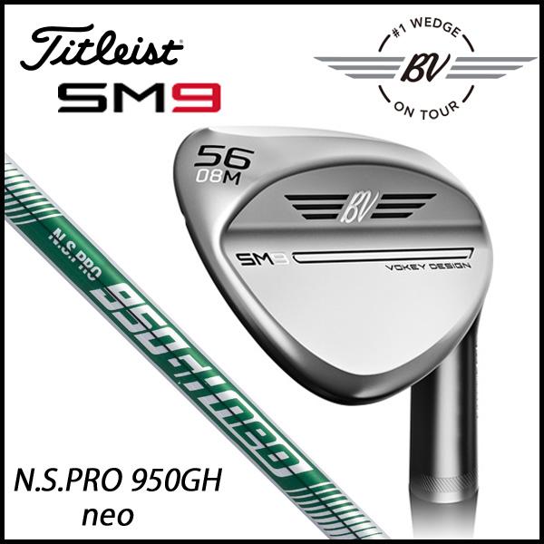 タイトリスト ボーケイ SM9 ウェッジ ツアークローム Titleist VOKEY 