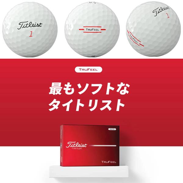 Titleist（タイトリスト） トゥルーフィール 【2ダースセット/ 24個入