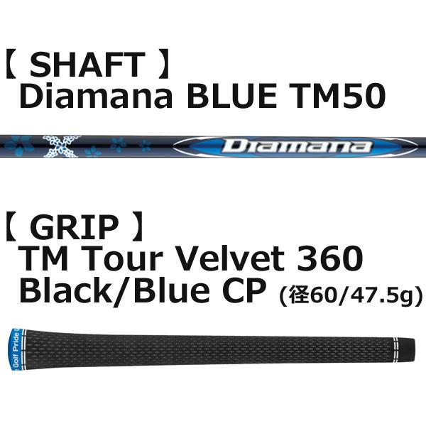 Qi10 TaylorMade ドライバー Diamana BLUE TM50 カーボン シャフト