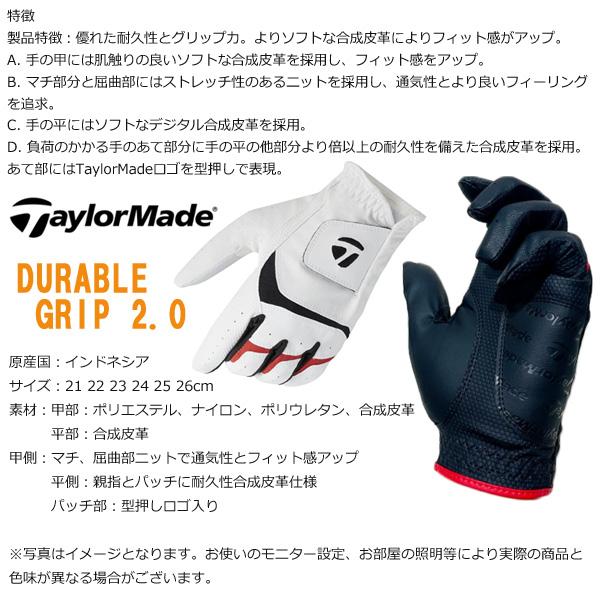 テーラーメイド  デュラブルグリップ 2.0 TD307 グローブ  TaylorMade「日本正規品」｜tomikichi｜11
