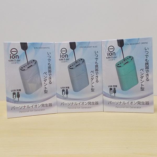 パーソナル イオン発生器 ペンダント型 小さい 可愛い : とみきち