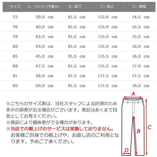 YONEX（ヨネックス） ノータック ゴルフロングパンツ 【上下ストレッチ