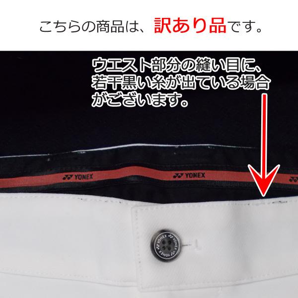 新品未使用‼️YONEX ストレッチ ブラック パンツ Mサイズ YONEX（ヨネックス） ノータック ゴルフロングパンツ 【上下ストレッチ