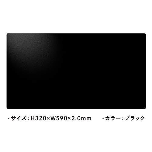 共栄プラスチック デスクマット 590×320mm ブラック WDM-2700 :de9ad4c40031:トミマート - 通販