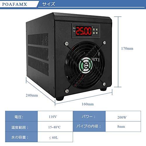 Poafamx 水槽クーラー 15-40℃調整可能 60L 冷却と加熱両用 ポンプ付き パイプ付きません 