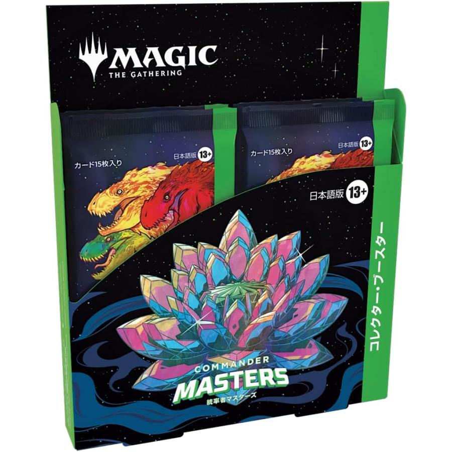 Magic: The Gathering（マジック：ザ・ギャザリング） 統率者