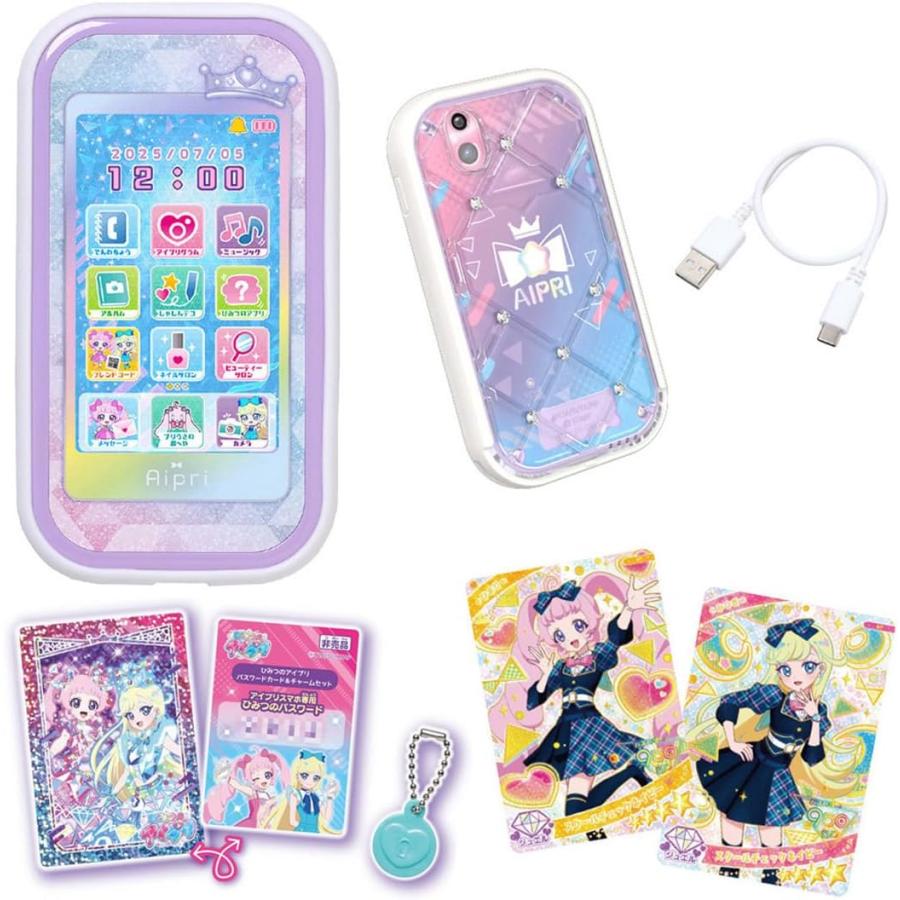 【新品】ひみつのアイプリスマホR DXセット＋パスワードカード&チャームセット タカラトミー（TAKARA TOMY） メーカー特典付き ひみつの