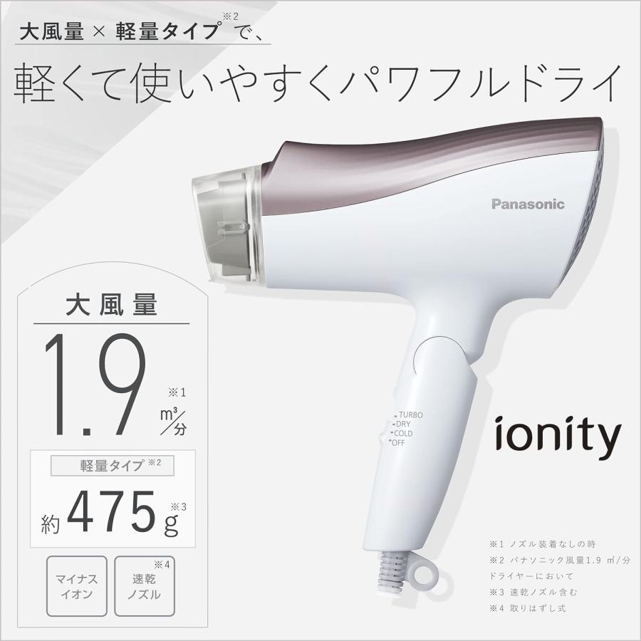 Panasonic ドライヤー 速乾 大風量 パナソニック イオニティ EH Panasonic ドライヤー 速乾 大風量 パナソニック イオニティ EH