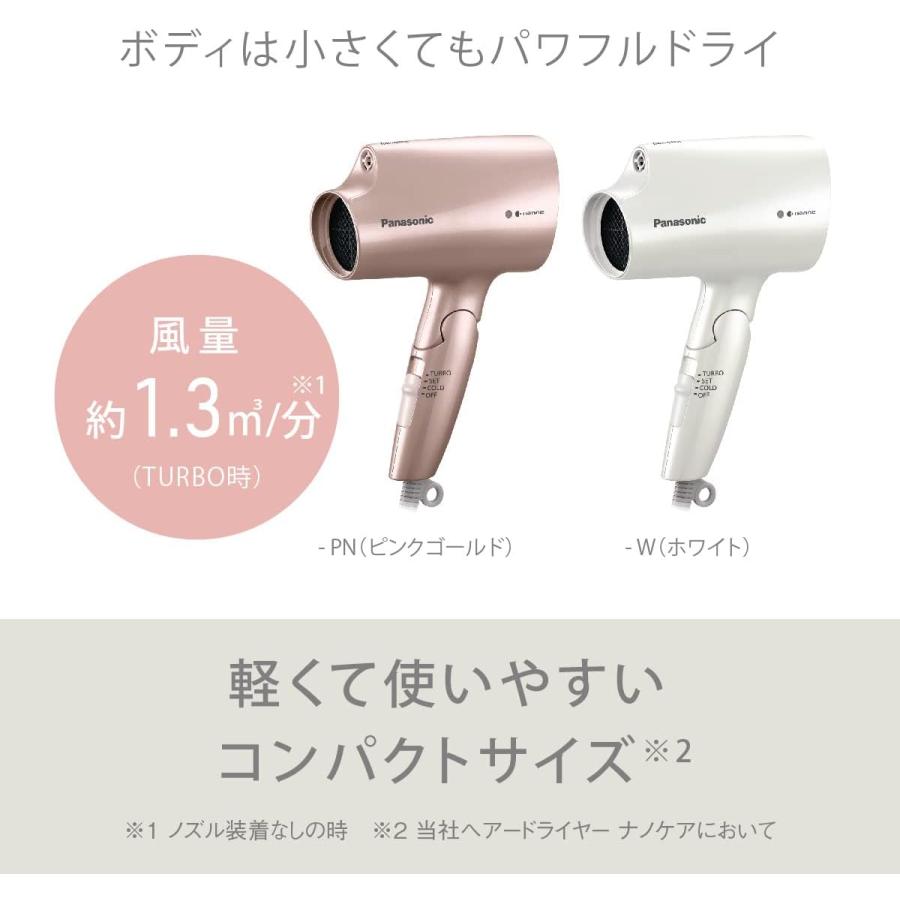 Panasonic ヘアドライヤー ナノケア 速乾 パナソニック ピンク Panasonic ヘアドライヤー ナノケア 速乾 パナソニック ピンク