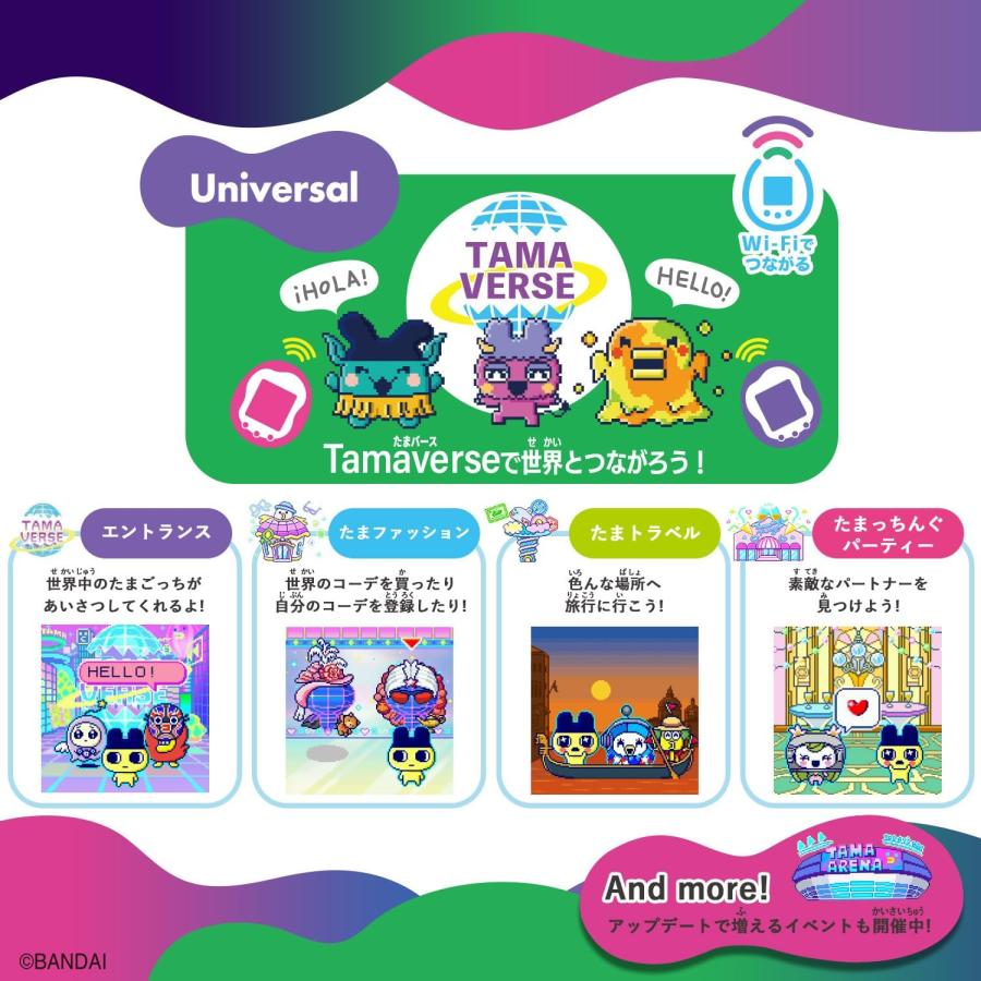 たまごっち ユニ モンスターカーニバル Tamagotchi Uni Monster たまごっち ユニ モンスターカーニバル Tamagotchi Uni Monster