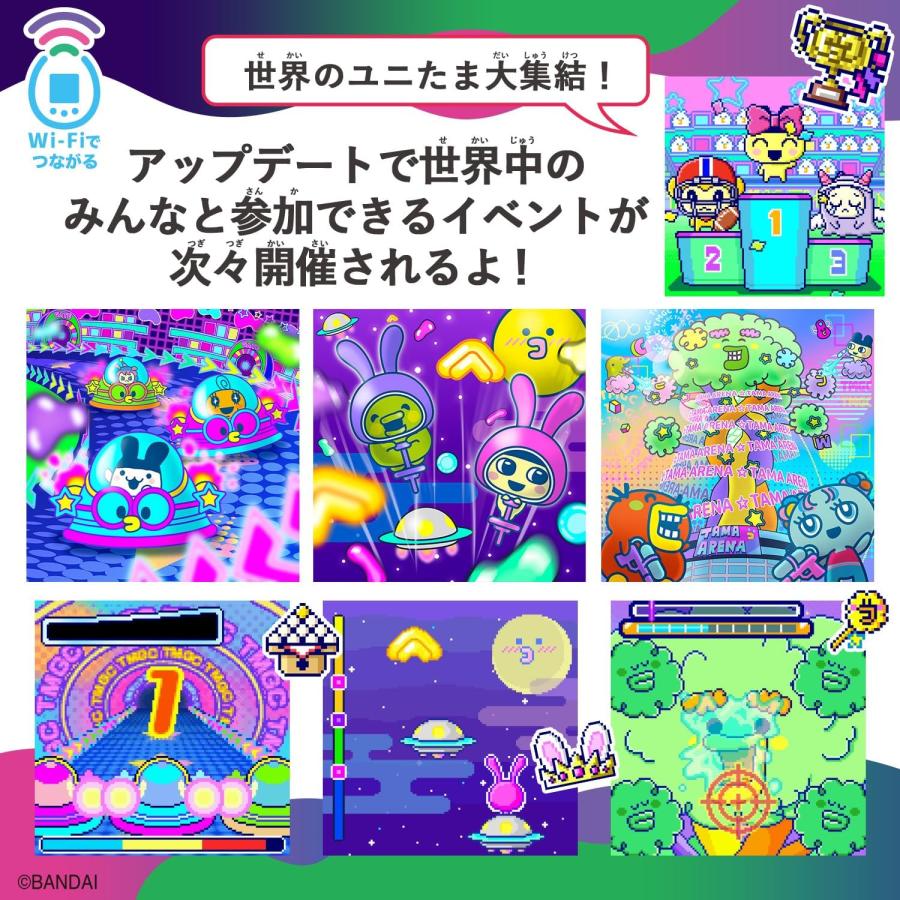 たまごっち ユニ モンスターカーニバル Tamagotchi Uni Monster たまごっち ユニ モンスターカーニバル Tamagotchi Uni Monster