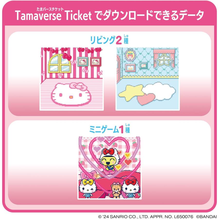 BANDAI タマバースチケット サンリオキャラクターズ たまごっち BANDAI タマバースチケット サンリオキャラクターズ たまごっち