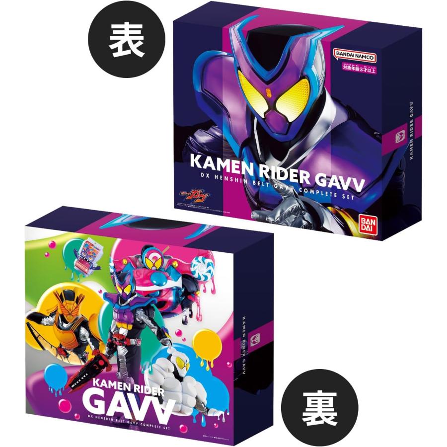 BANDAI 仮面ライダーガヴ DX変身ベルトガヴ コンプリートセット BANDAI 仮面ライダーガヴ DX変身ベルトガヴ コンプリートセット
