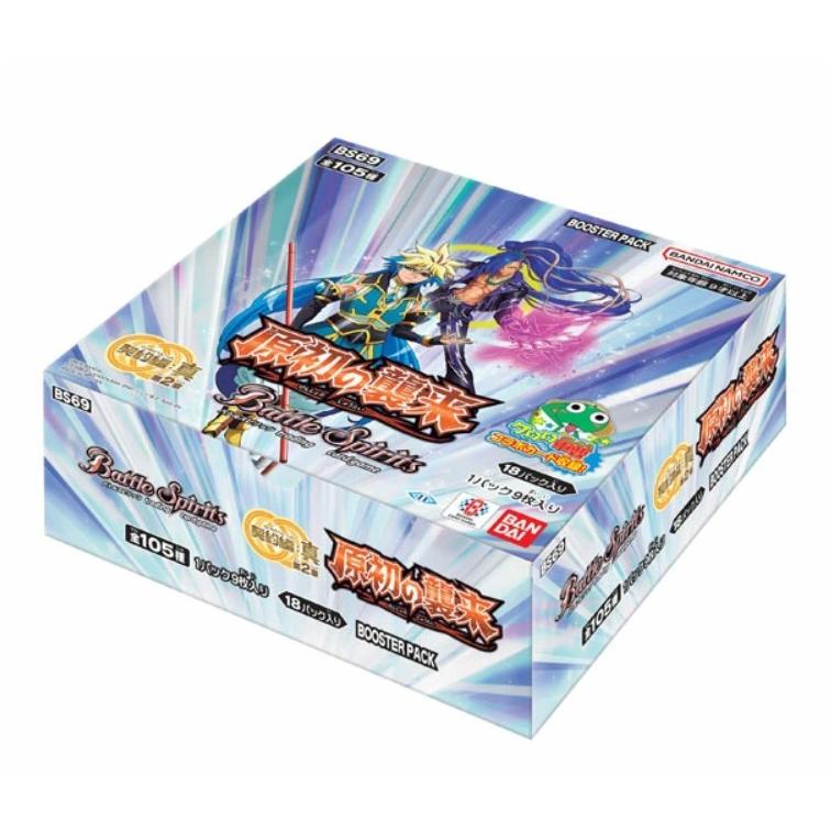 新品未開封　継承される正義　2個セット バトルスピリッツ 契約編 真 第2章 原初の襲来 ブースターパック BS69