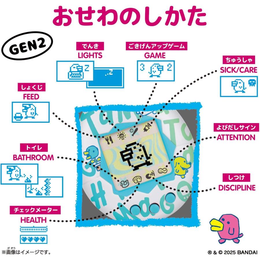たまごっち Original Tamagotchi Tama Picnic タマピクニック : 富成